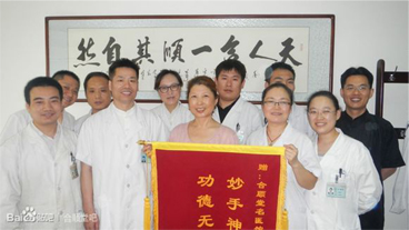 患者与金德波大夫及合顺堂员工亲切合影